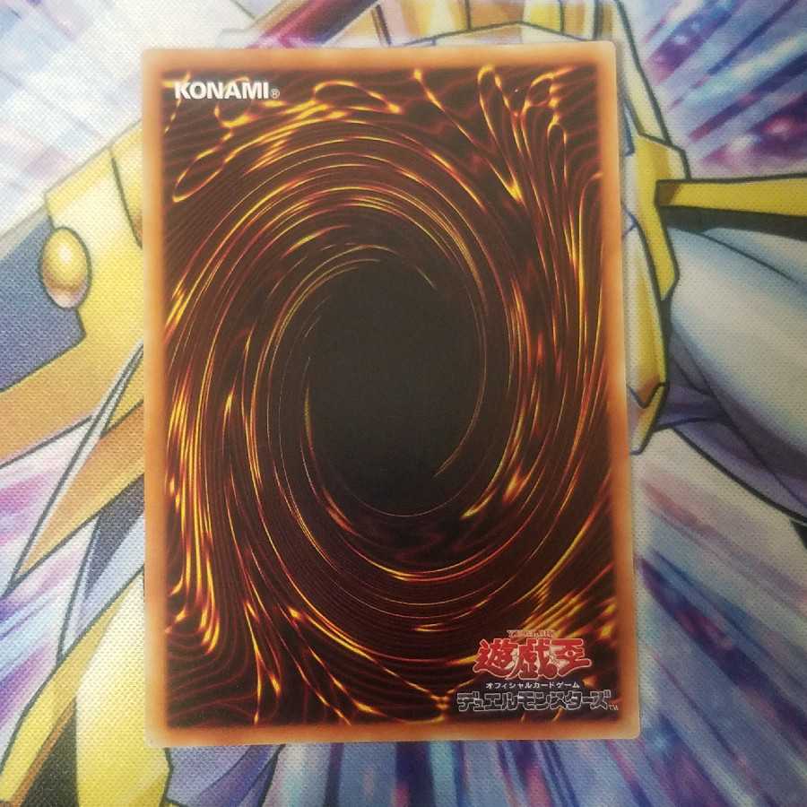 プラチナ・ガジェット ウルトラレア