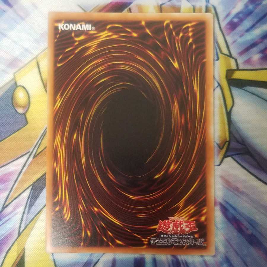 竜騎士ブラック・マジシャン・ガール(新規イラスト) シークレットレア