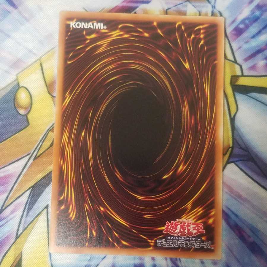 無限泡影 ウルトラレア