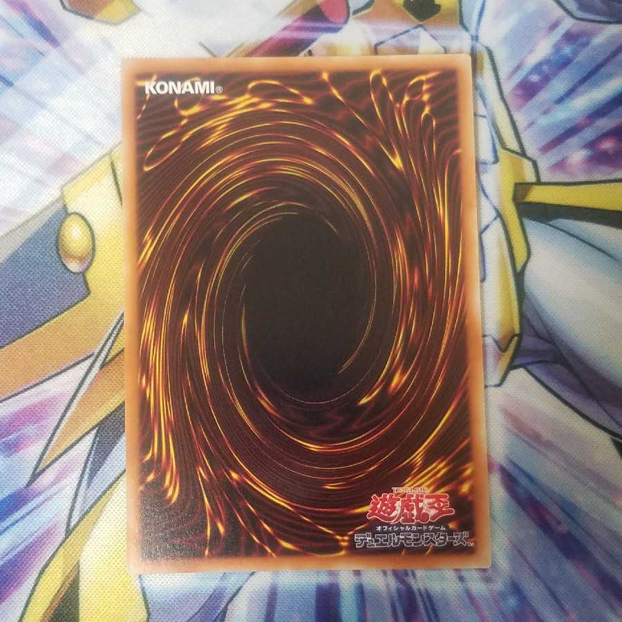 強欲で金満な壺 スーパーレア