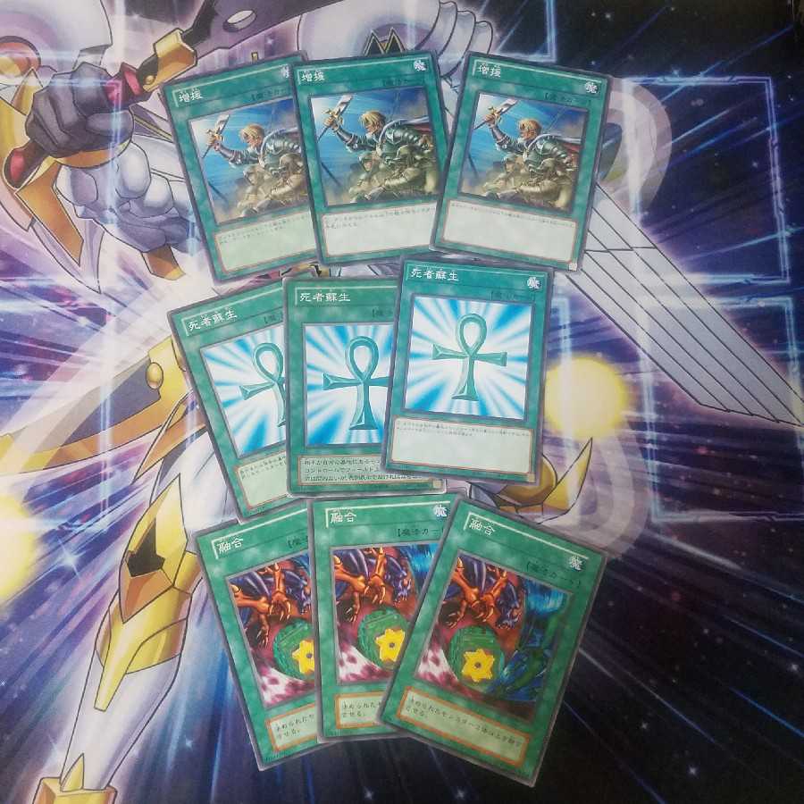 汎用ノーマルセット