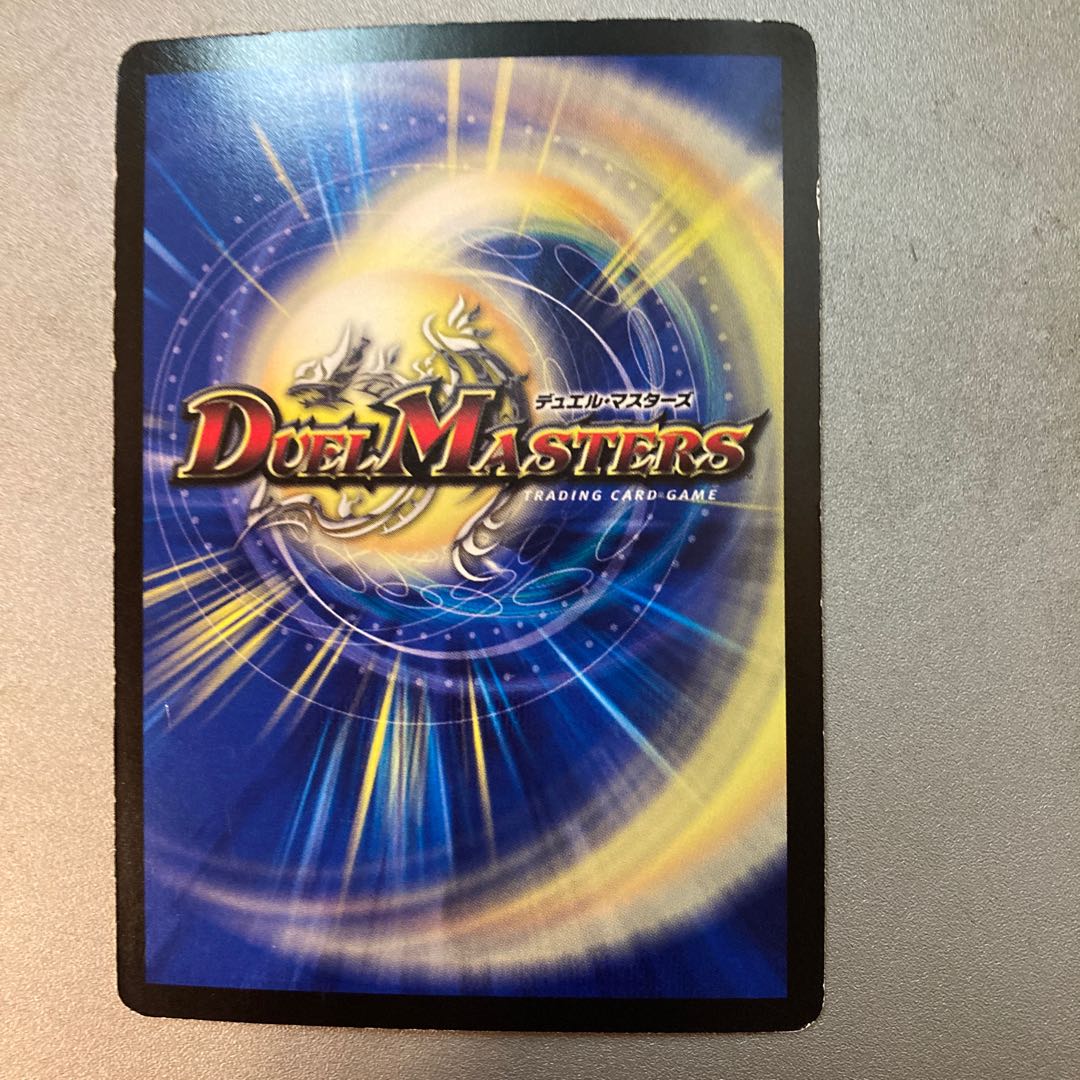 真実の名 ビバ・ラ・レヴォリューション