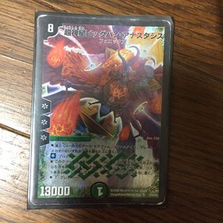 超新星ビックバンアナスタシス 1枚 (Used) （2094933374）| magi -TCG