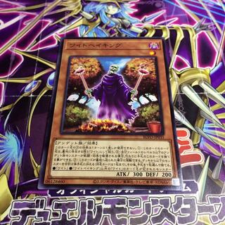 ワイトベイキング【NR】