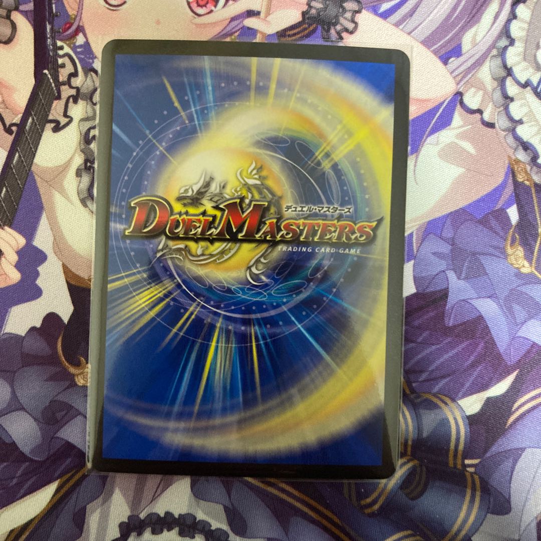 DROROOON・バックラスター