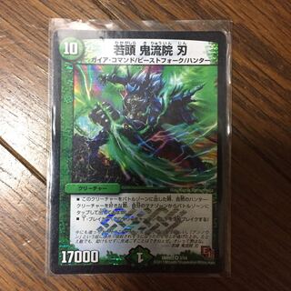 若頭 鬼流院 刃 VR 3/54 1枚