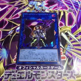 閉ザサレシ世界ノ冥神【UR】