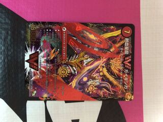 銀河大剣 ガイハート｜熱血星龍 ガイギンガ