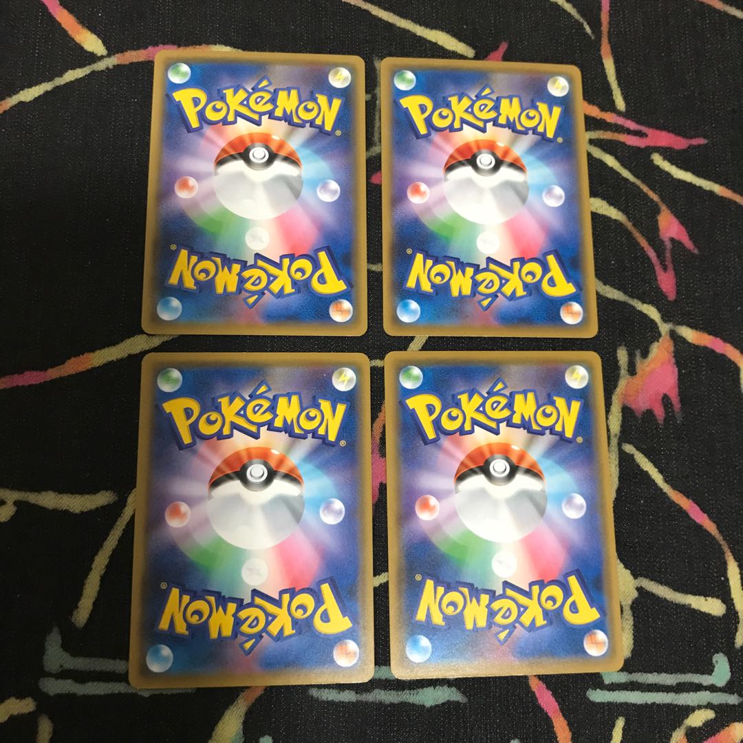 ズガドーン(SM10) 4枚