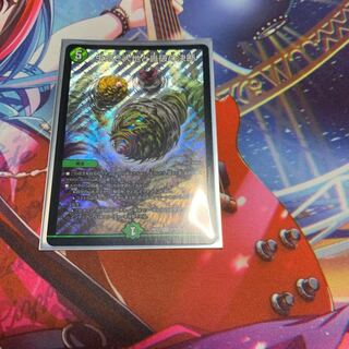 パーフェクトネイチャー