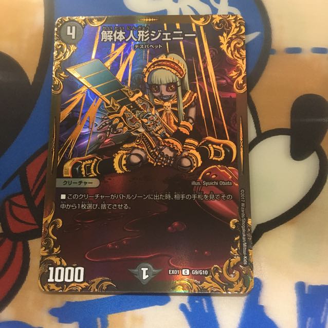 ジェニー ugc 1枚