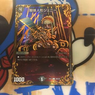 ジェニー ugc 1枚