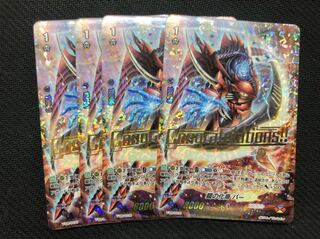 鎧の化身 バー 4枚