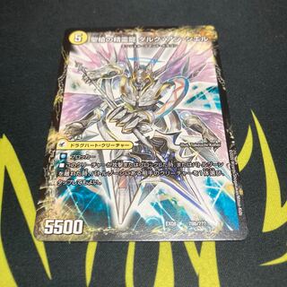 革命槍 ジャンヌ・ミゼル｜聖槍の精霊龍 ダルク・アン・シエル