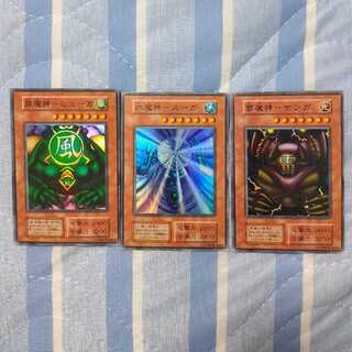 スーガ ヒューガ サンガ セット