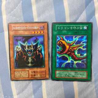 ロード・オブ・ドラゴン-ドラゴンの支配者-