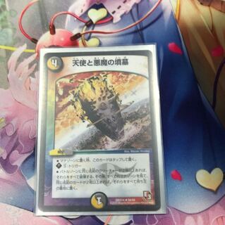 天使と悪魔の墳墓