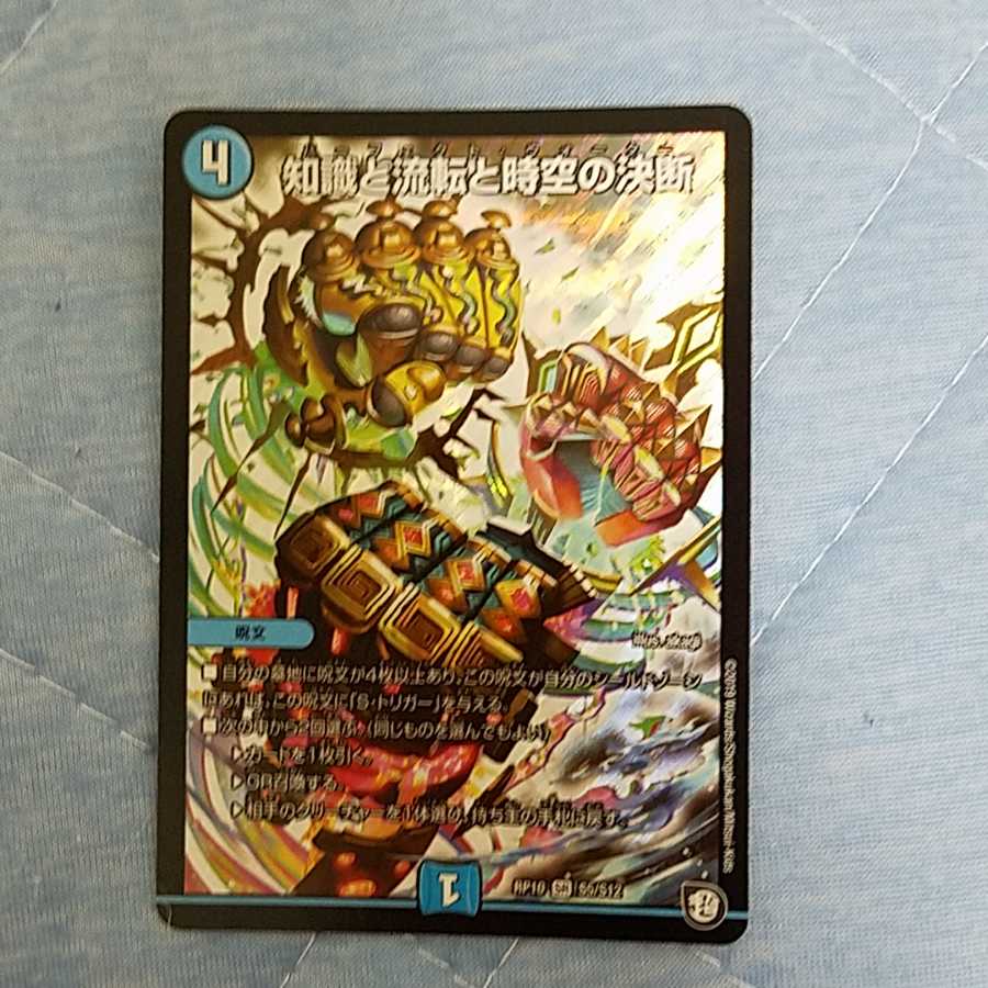 パーフェクトウォーター