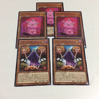 ★おジャマ・ピンク&ワイトベイキングセット★