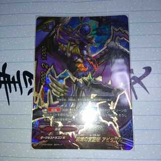 戦域の支配者アビゲール