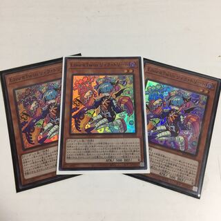 ★ライブツインリィラ・トリート　スーパー　3枚★