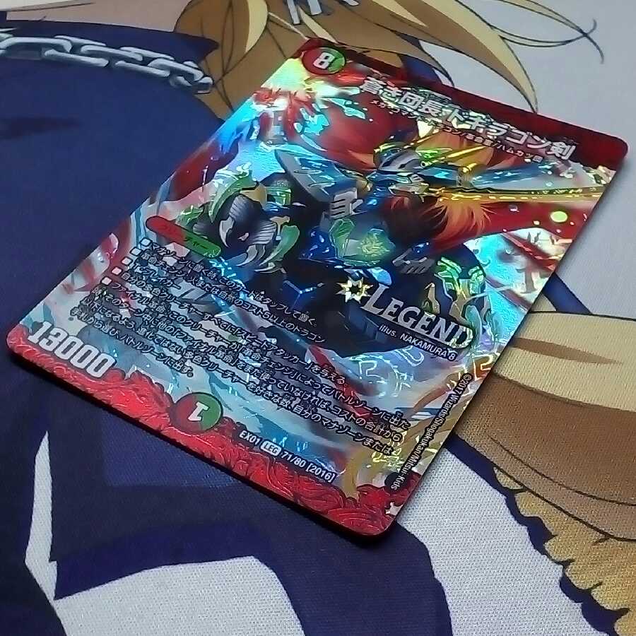 [しあーん様専用]ドギ剣