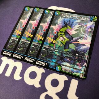 ウマキン☆プロジェクト 4枚