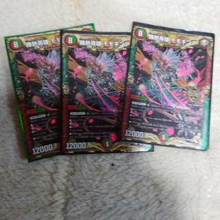 勝熱英雄 モモキング KGM  1枚