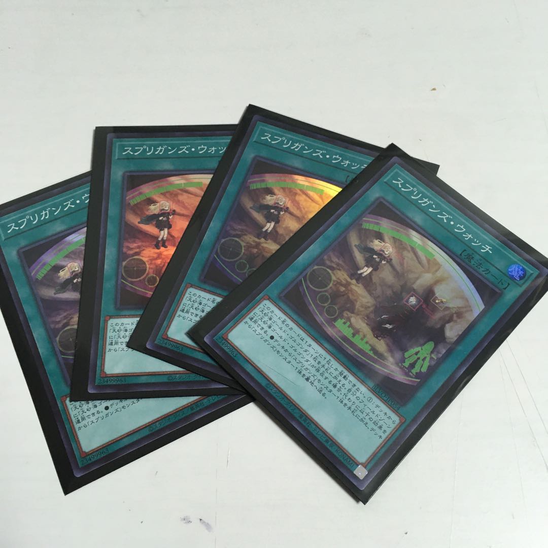 ★スプリガンズ・ウォッチ　スーパー　4枚セット★