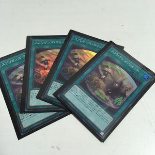 ★スプリガンズ・ウォッチ　スーパー　4枚セット★