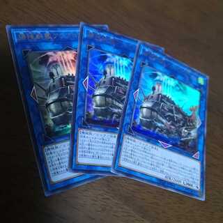 【3枚セット】揚陸群艦アンブロエール ウルトラレア　DANE-JP050