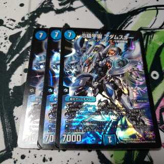 S級宇宙 アダムスキー ジャンク