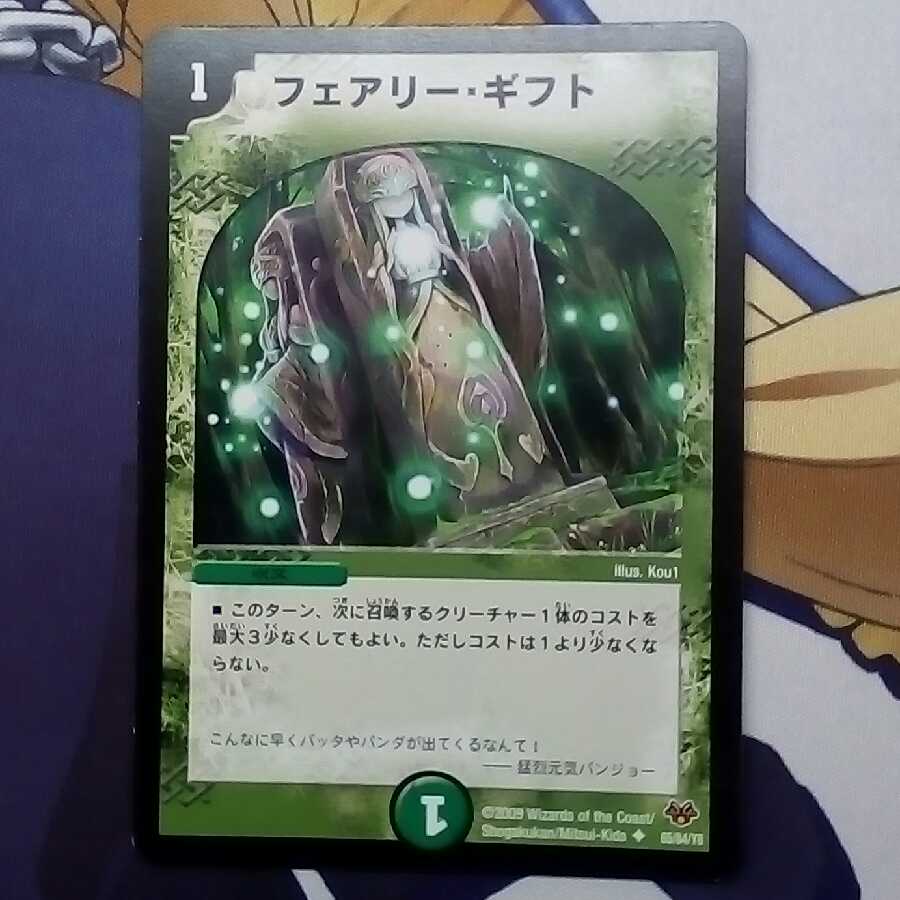 [ねこ様専用]ギフト