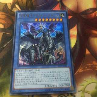 虚竜魔王アモルファクターP ur