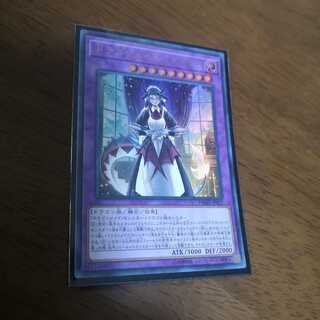 ドラゴンメイド・ハスキー ウルトラレア　DBMF-JP022