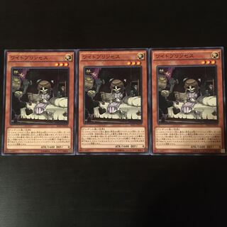 ワイトプリンセス ノーマル　3枚