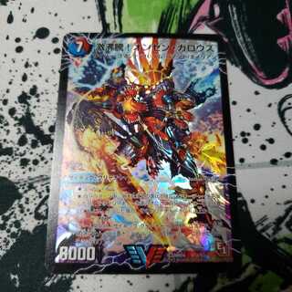 専用 激沸騰!オンセン・ガロウズ｜(上)