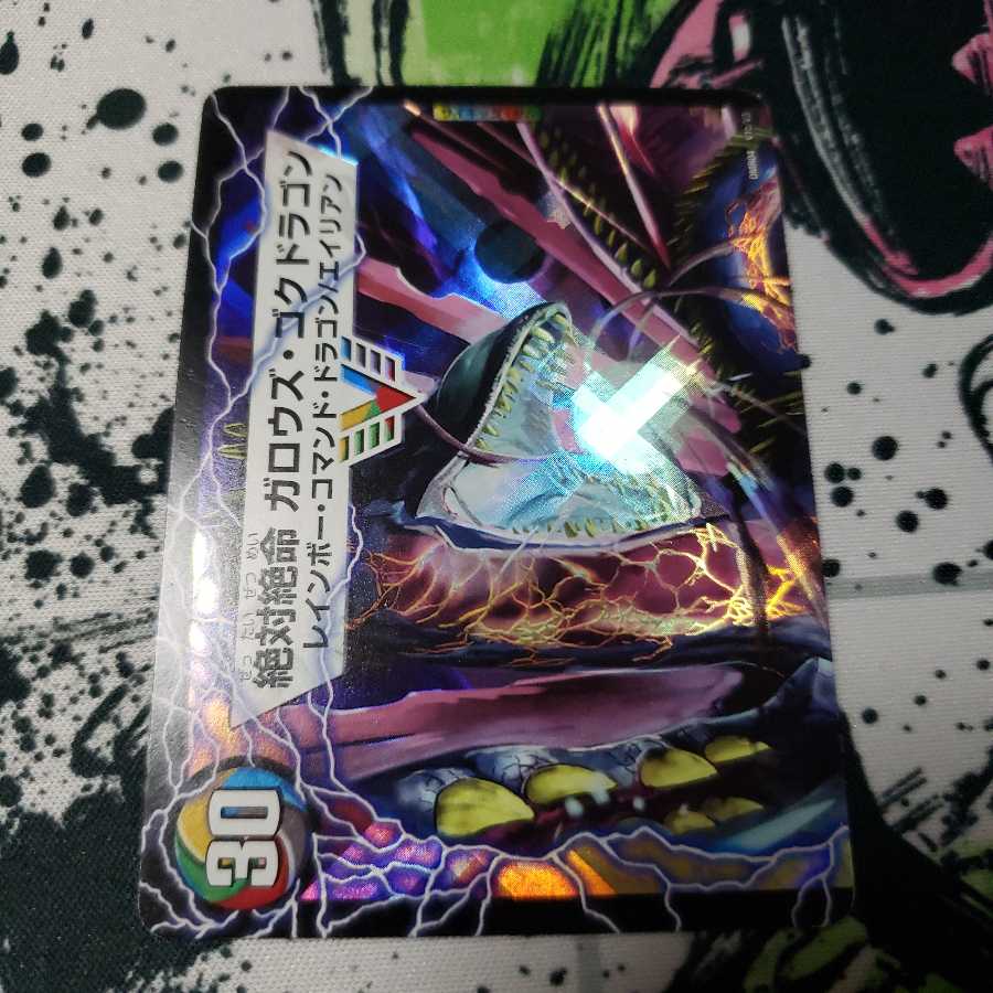 専用 激沸騰!オンセン・ガロウズ｜(上)