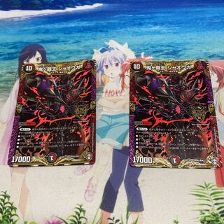 鬼ヶ覇王 ジャオウガ KGM 2枚