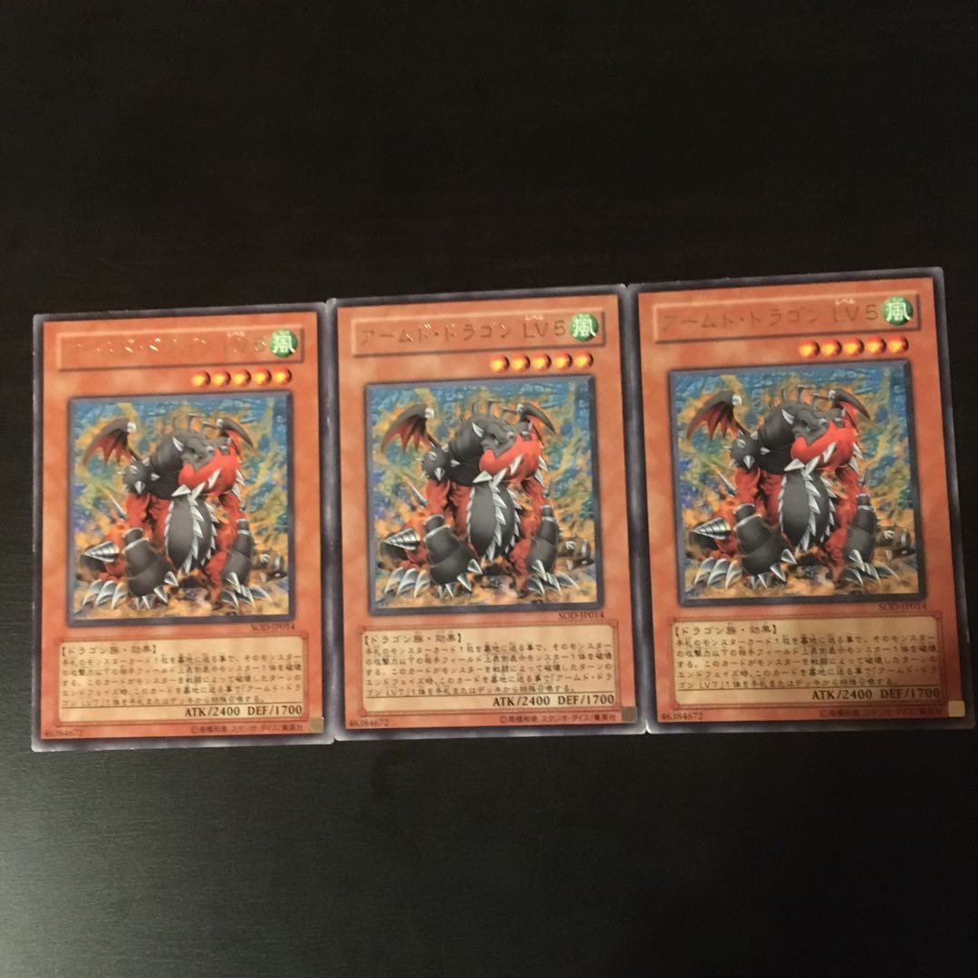 Armed Dragon Lv.5 Rare, Scratched, 3 pieces