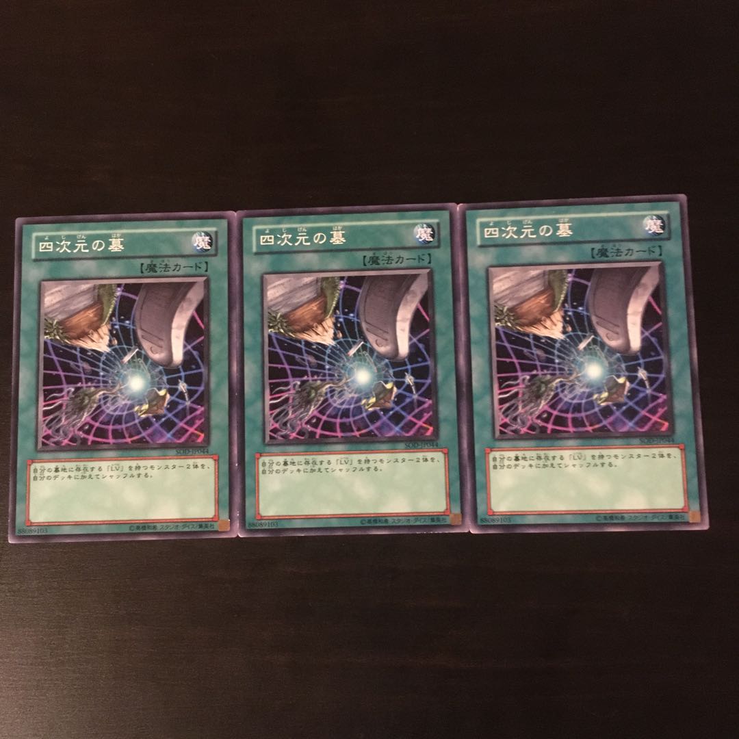 The Graveyard in the Fourth Dimension Normal 3