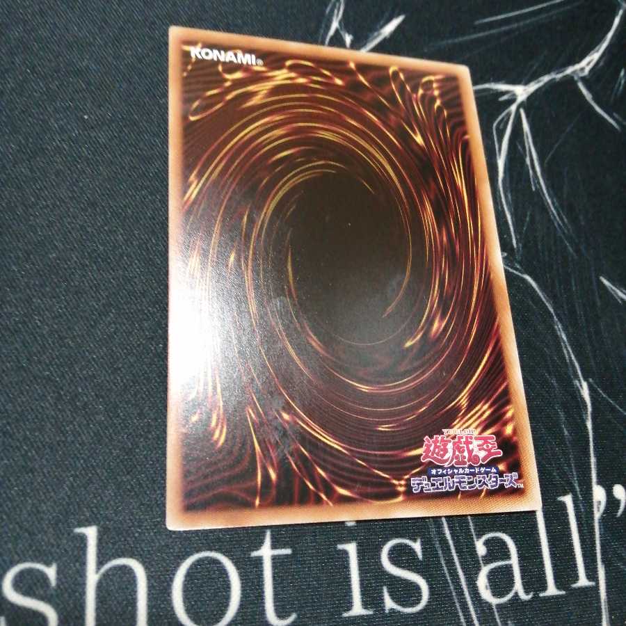 流星輝巧群 1枚