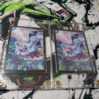 テック団の波壊Go! プロモ