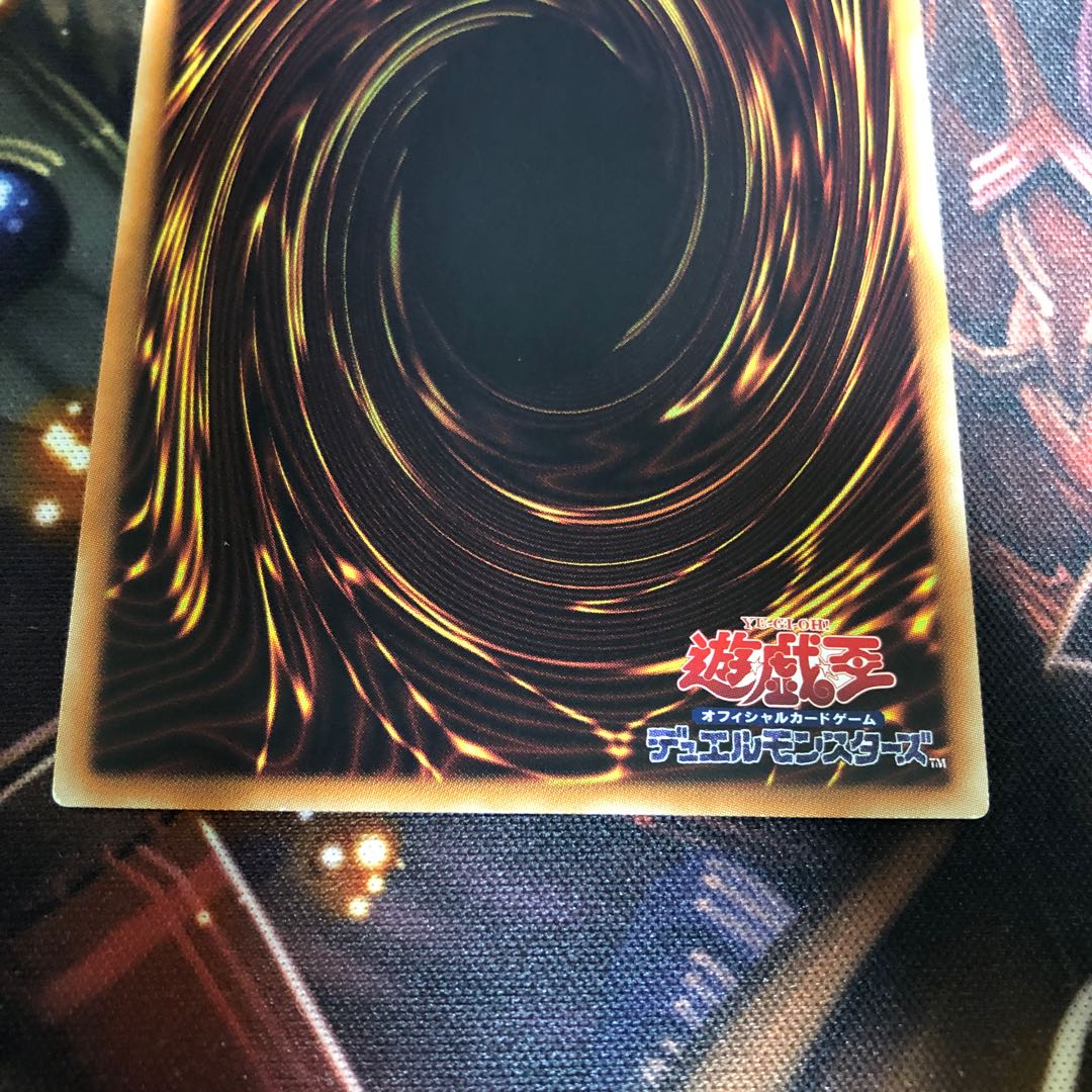 真紅眼の黒竜 ホログラフィックレア ホロ