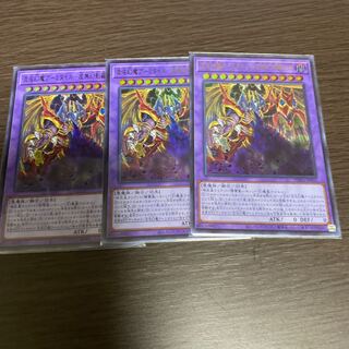 混沌幻魔アーミタイル-虚無幻影羅生悶 3枚