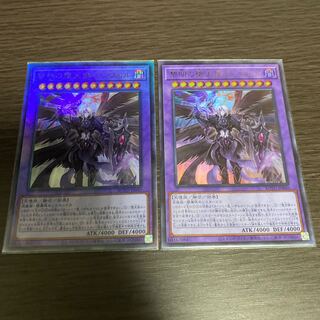 黎明の堕天使ルシフェル 2枚