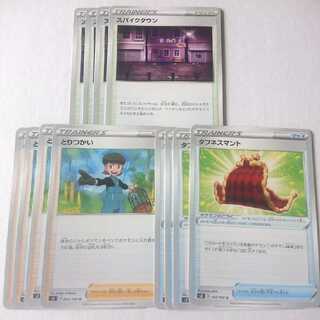 【ぴー様専用】 1枚