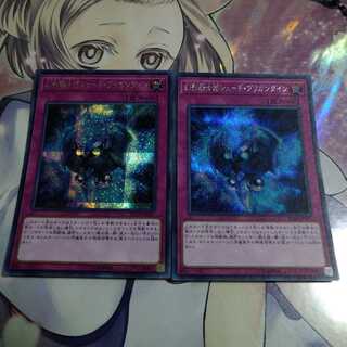 幻影騎士団シェード・ブリガンダイン シークレットレア