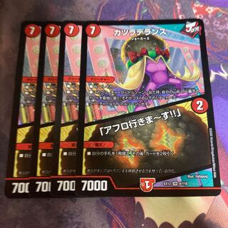 カツラデランス｜「アフロ行きまーす!!」