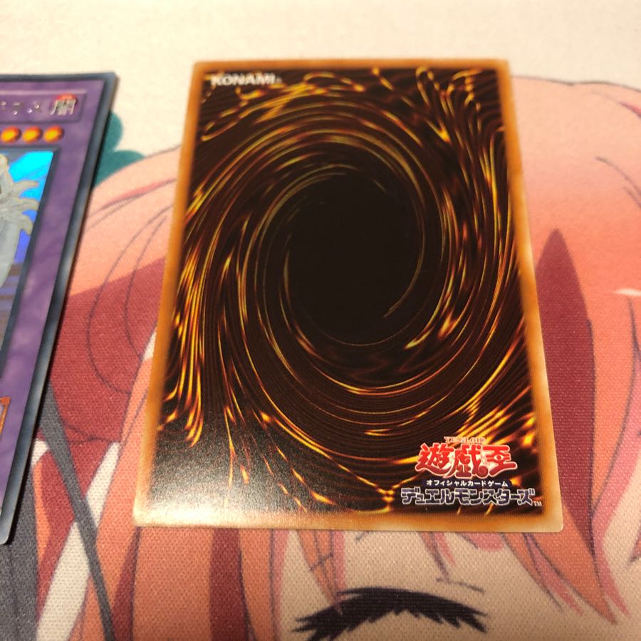 y1 十二獣ドランシア シク シークレット 1枚 名もなきデュエリスト
